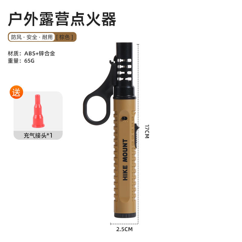 สีกากี (รวมเครื่องสูบลม 1 อัน)