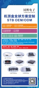 H.264 Mini and Multifunction Dvbc <strong>Decoder</strong>,<strong>dvb</strong>-c Catv for Bangladesh Digital Operator