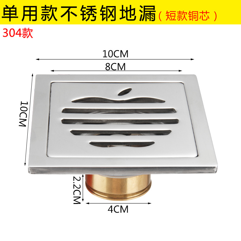 304-6 pct apple single self-sealing with copper
