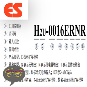 Original Stock Remote <strong>Output</strong> Expansion <strong>Module</strong>, 16 Point <strong>Output</strong>, H2U-0016ERDR/H2U-0016ETDR,H2U Series Original High-quality Commo - Product Image 2