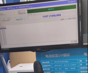Переменная печать данных на рулонах, QR-код, печать, Струйные принтеры партии, код, печатная машина для маркировки кода на рулонах - Product Image 3