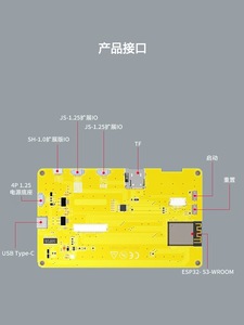 Scheda di sviluppo ESP32s3 4.3 pollici touch screen modulo LVGL display LCD RGB interfaccia sviluppo SPI - Product Image 3