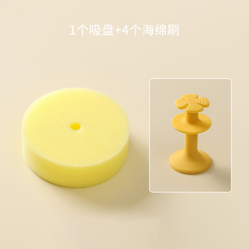 Yellow 4-pack