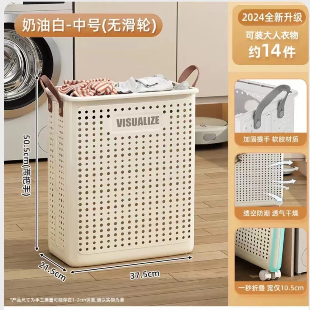 Blanc crème moyen sans poulie/pliable
