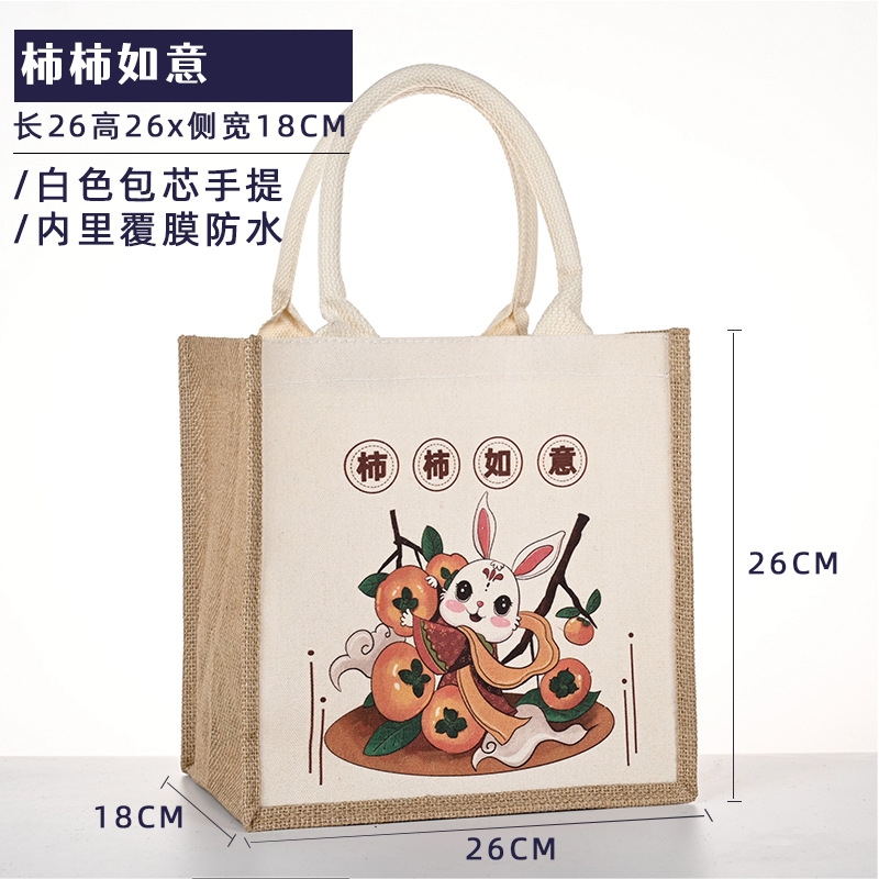 Persimmon ruyi-pattern
