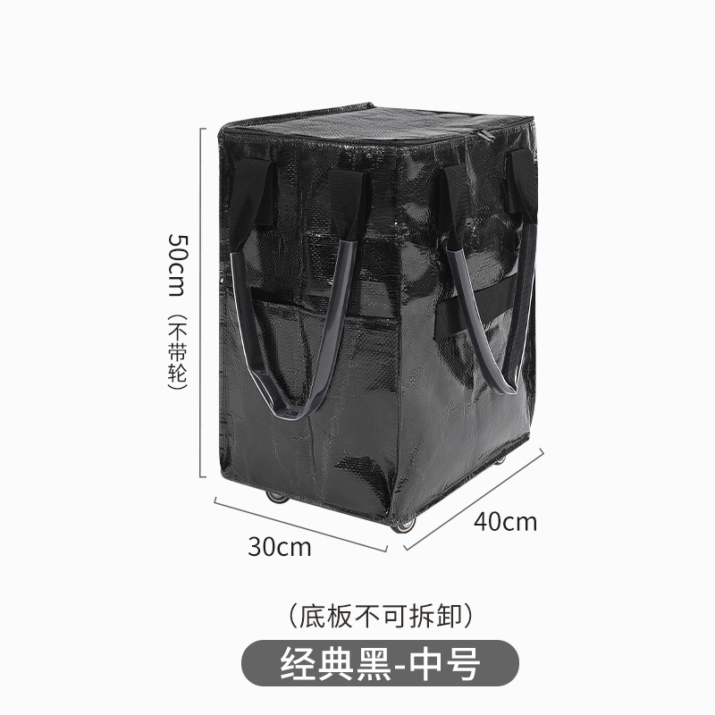 Black, medium size, 50*40*30cm (base plate not removable)