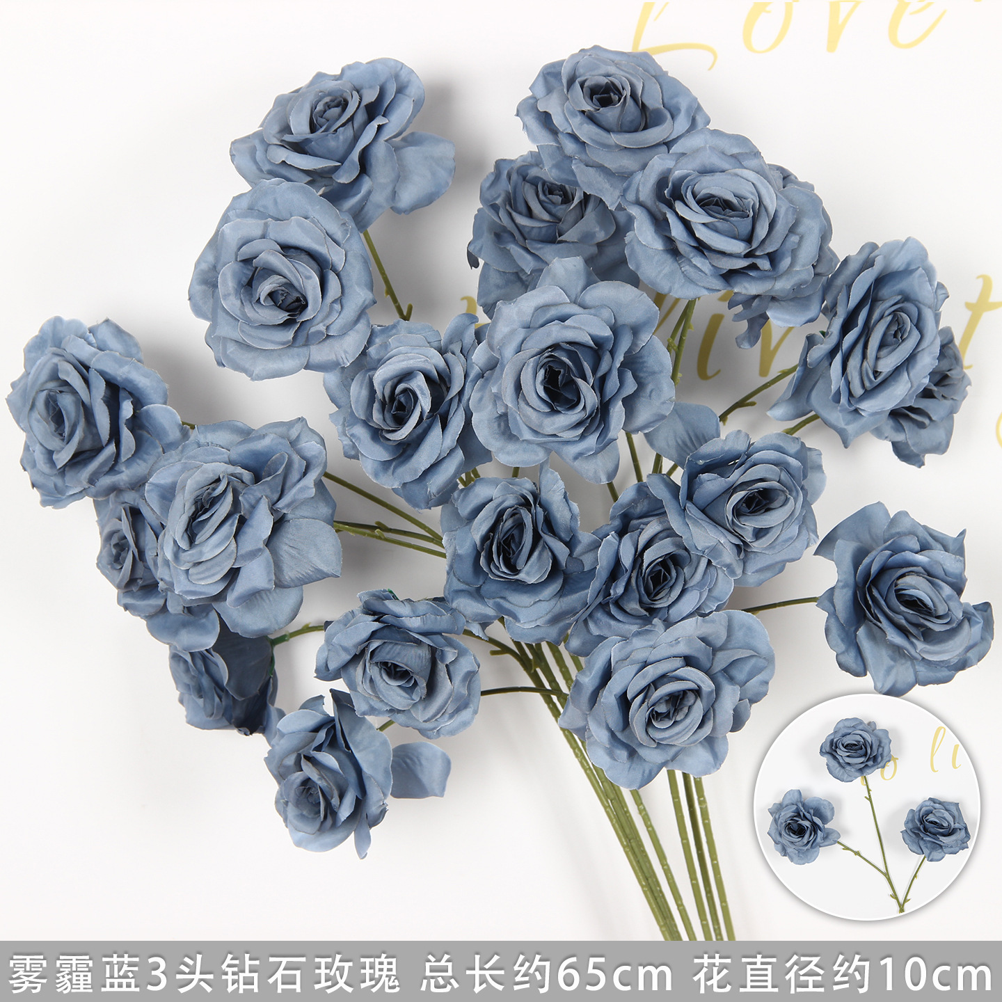 Haze Blue 3-Piece Diamond Rose