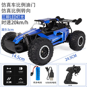 1:16アロイRcカー20km/hリモートコントロール車両高速レーシングモデルドリフトRCカー