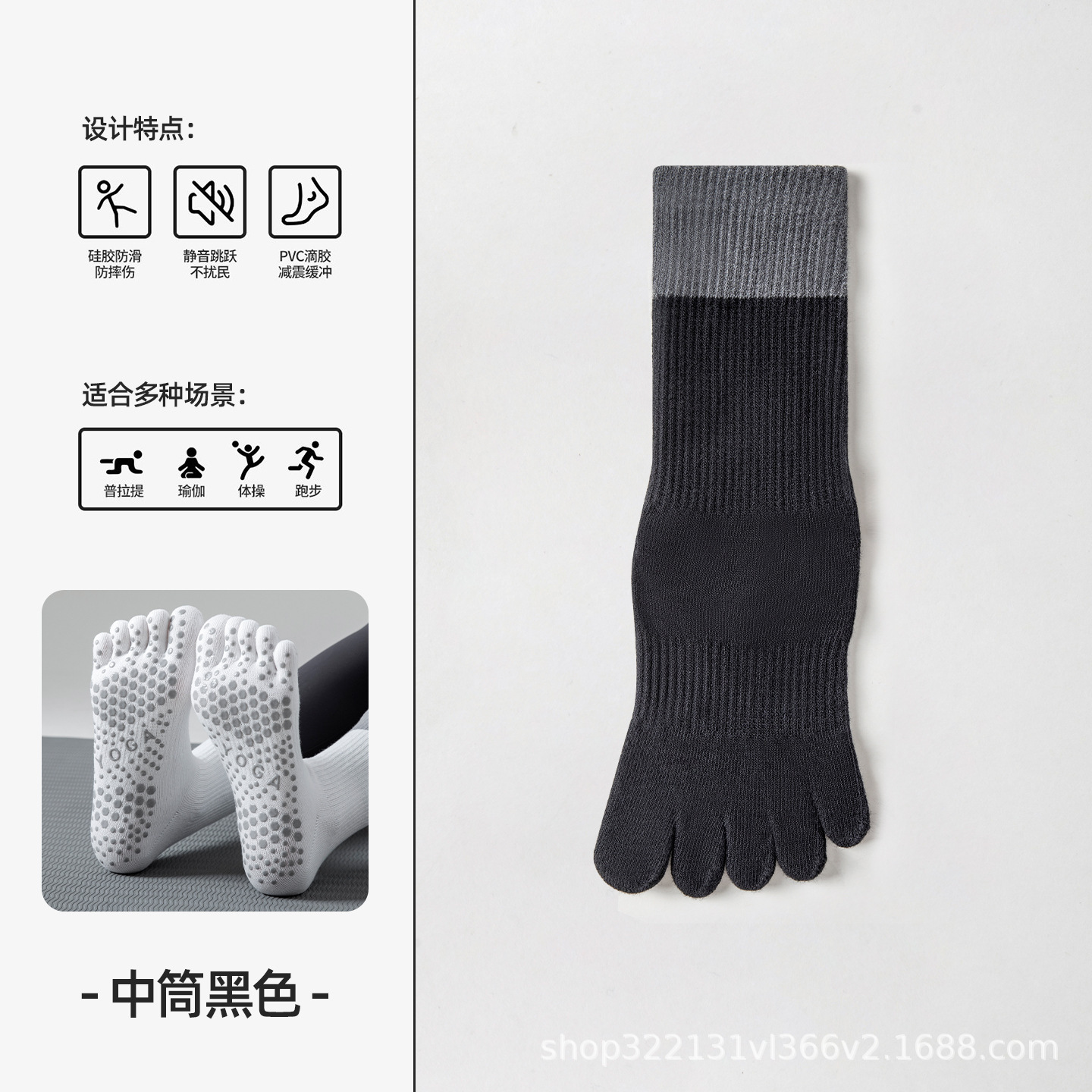 Mid-length black