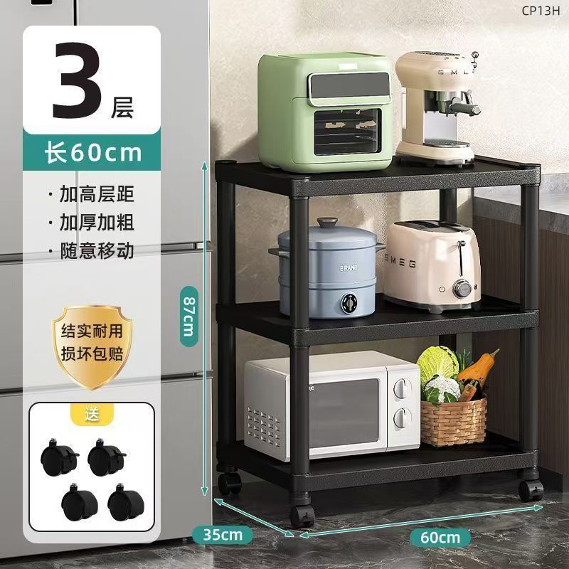 Bold and thick-three-tier shelf-60cm long-87cm high-wheels