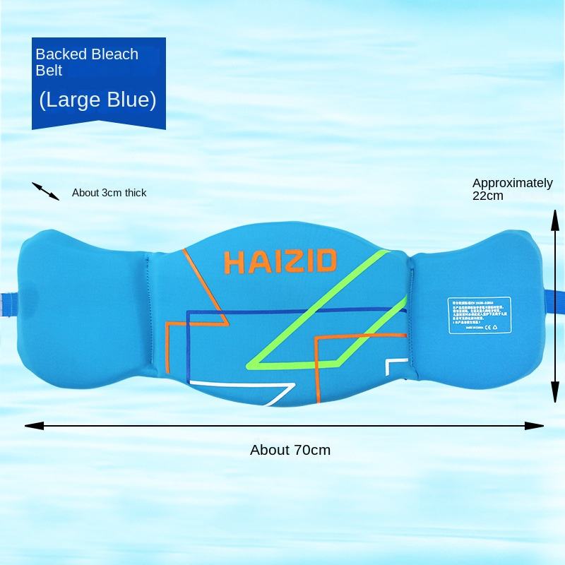 Adult Cloth Belt-Lake Blue