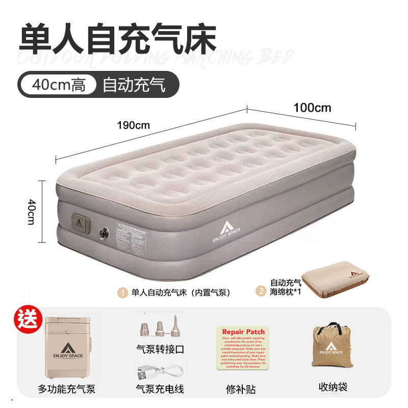 40cm single bed (square pump) + 1 cheese pillow