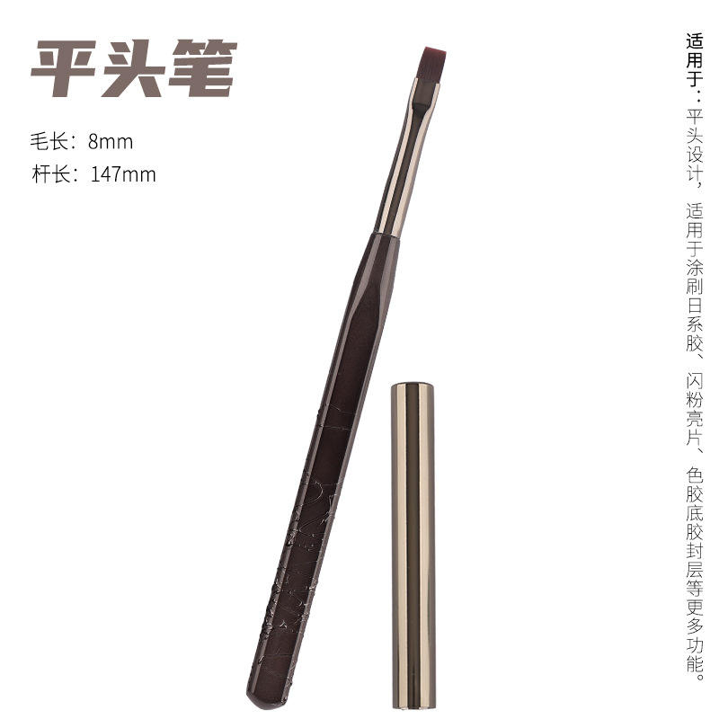 Stylo à pointe plate
