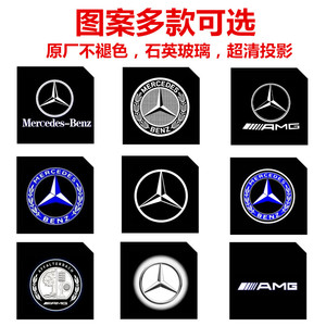LED Logo Welcome <strong>Light</strong> for Mercedes-Benz E/C/S/GLC/GLE/GLA Class 12V Bright Quartz Logo Glass OEM Upgrade Non-Fading Projection - Product Image 3