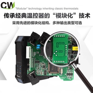 China YUDIAN Módulo inteligente de control de temperatura PID Guía multidireccional PLC