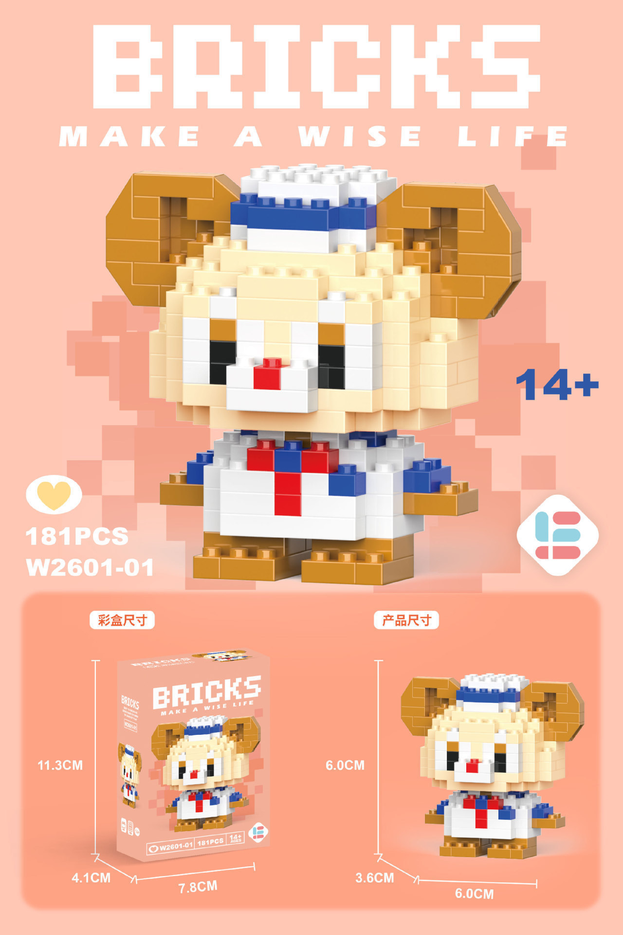 01 mini oso dada