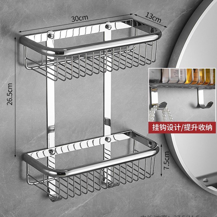plating color-square basket double