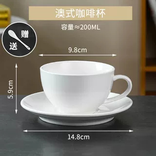 Australian-style coffee cup saucer porcelain spoon-200ml-500ml