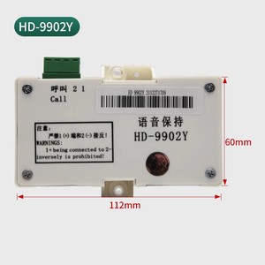 Современный дизайн, детали домофона для HD-9902Y лифта и автомобиля - Product Image 3