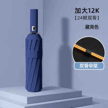 Blue(2+1)