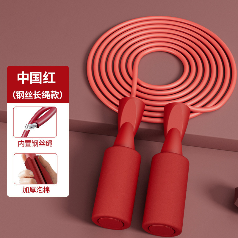 Foam jump rope, Chinese red (long rope)