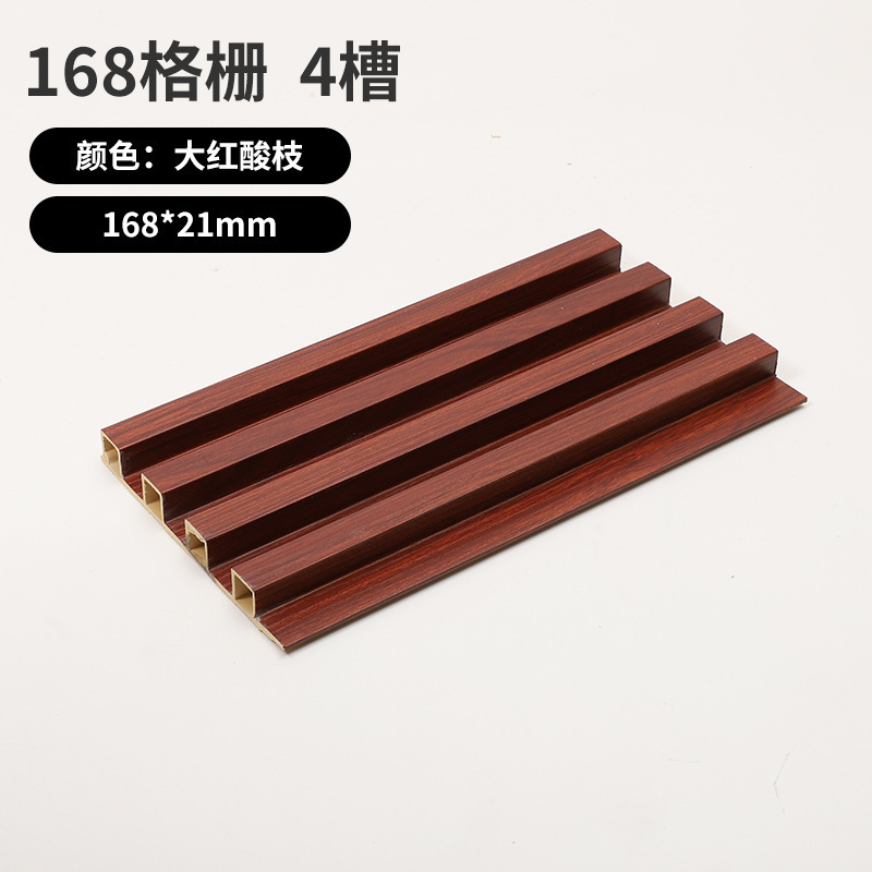 Panel decorativo de PVC Great Wall de 168mm*21mm*3m