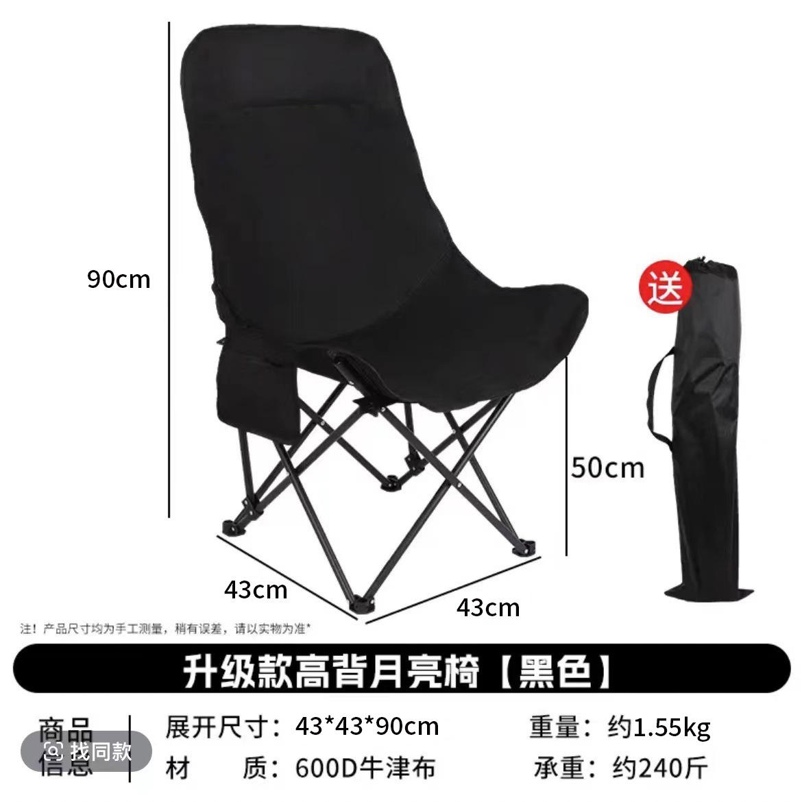 black-one-line cushion with elevated backrest moon chair