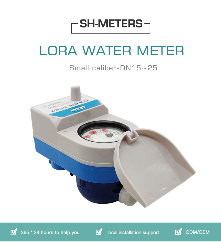 3/4 inch~1/2 inch domestic remote LoRa smart digital water meter