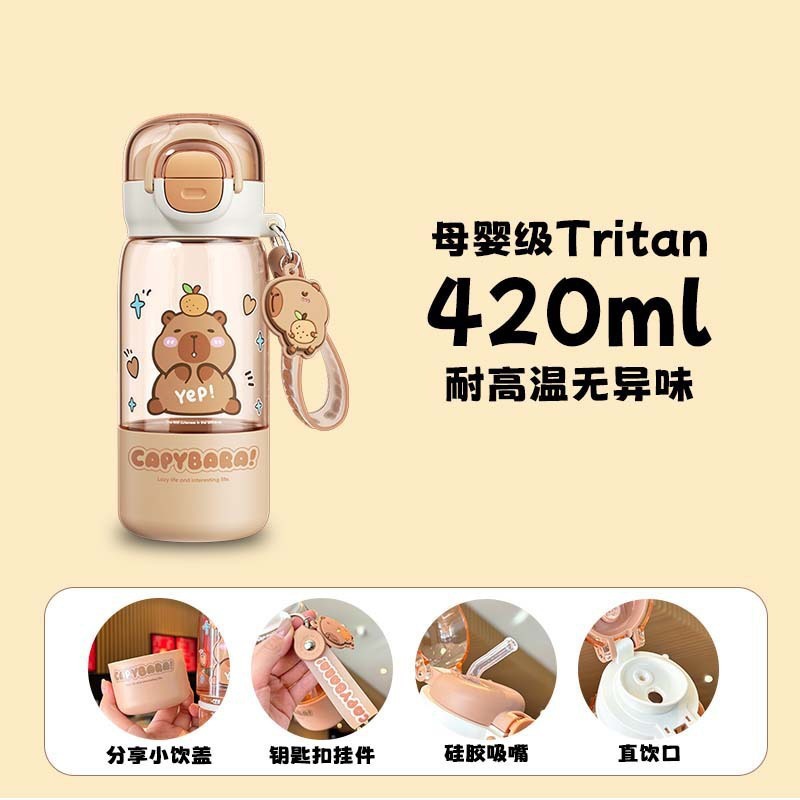 420ml