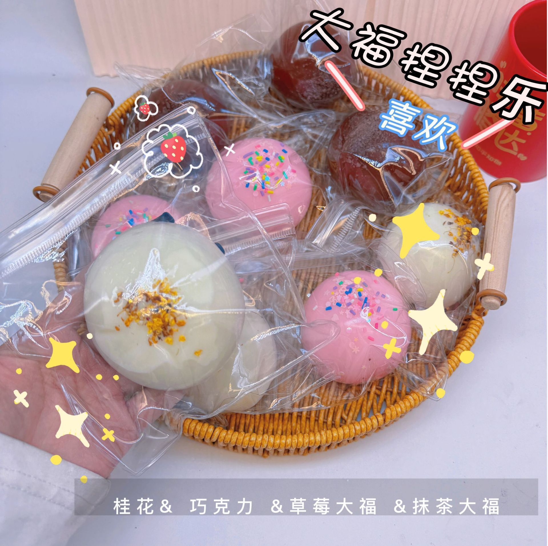 Da fu squishy-multi-color