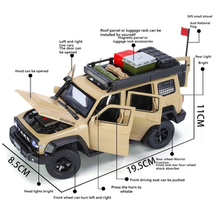 Pres döküm model araba 1:24 tankı 300 off-road modifikasyon ses ve ışık geri çekme kapı açık süslemeleri toplamak metal araba modu - Product Image 3