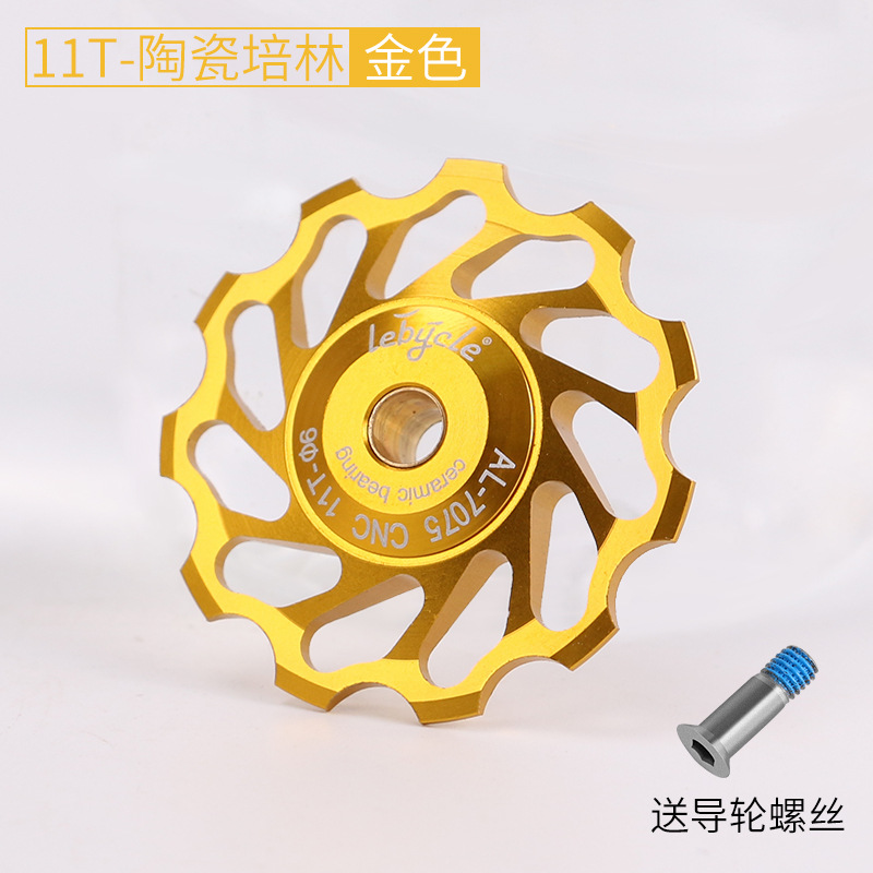 Cuscinetto ceramico 11t-( oro)