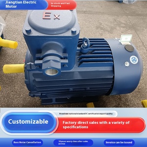 Venta directa de fábrica JPMBP Motor de CA a prueba de explosiones con control de velocidad de frecuencia variable síncrono de imán permanente - Product Image 3