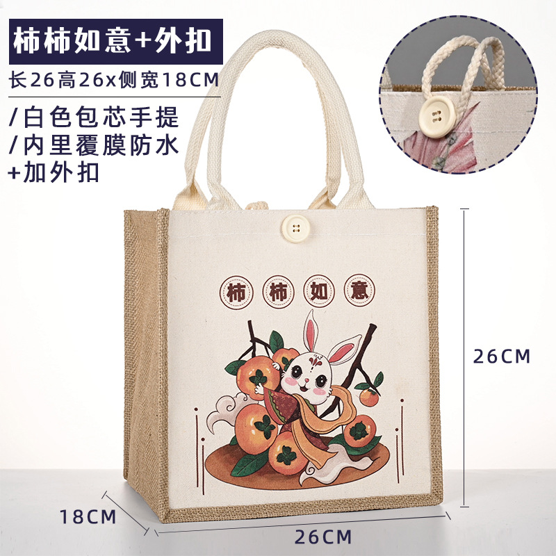 Persimmon ruyi outer buckle-pattern