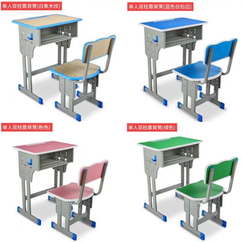 Single-person double-pillar table and chairs