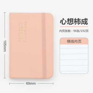 A7 Cuaderno pequeño Bloc de notas portátil Bolsillo pequeño libro de palabras práctico diario cuaderno Logotipo de personalización