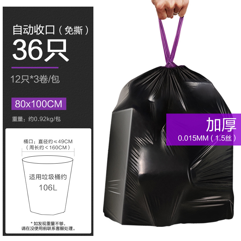 80*100, 12 pieces * 3 rolls, double-sided, 3 mil thick