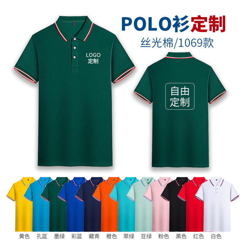 Coton mercerisé M03