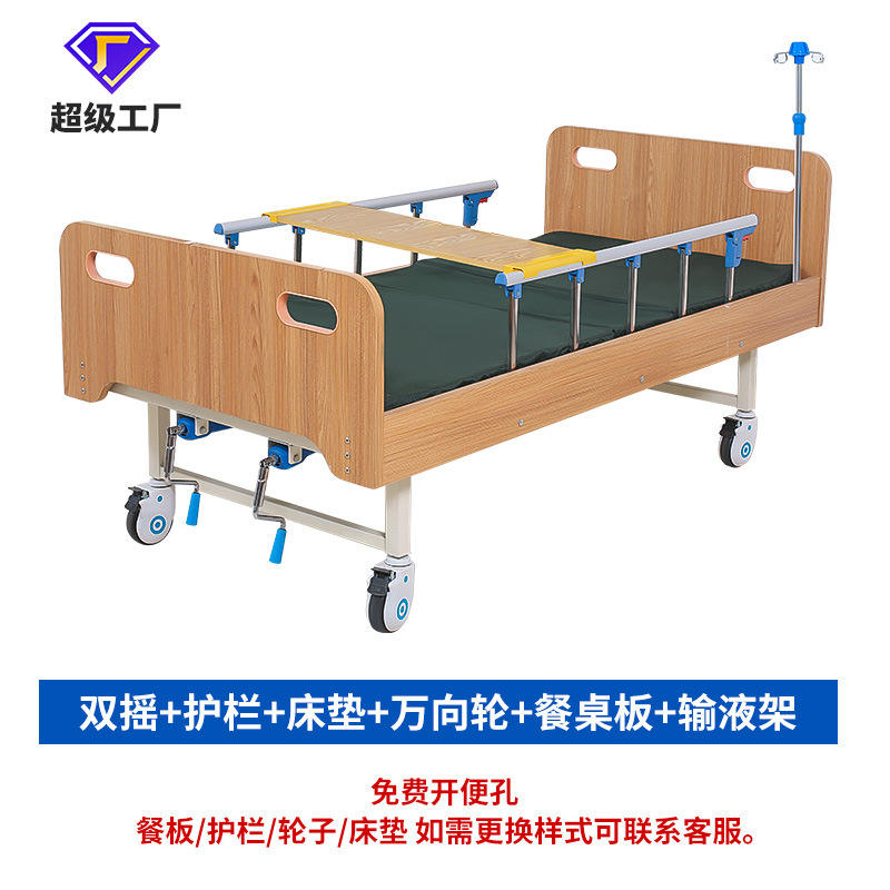 สวิตช์โยกคู่แบบกึ่งปิด