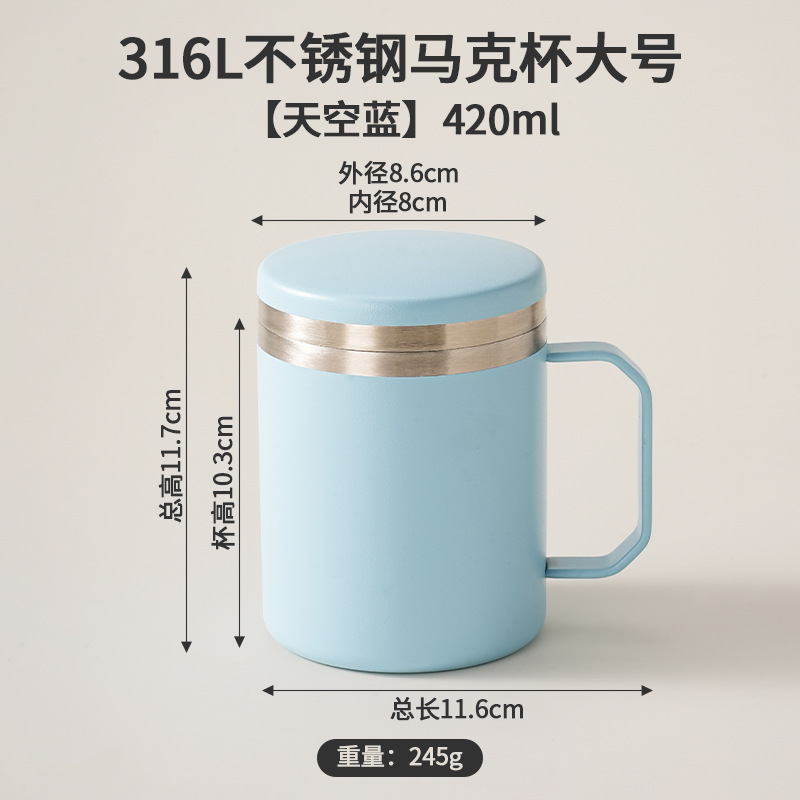 Mug en acier inoxydable Hf-316l-bleu ciel-grande taille