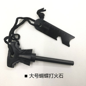SOS-002サバイバルキット多機能サバイバルボックス緊急屋外サバイバルキットキャンプ用ツールキット - Product Image 5