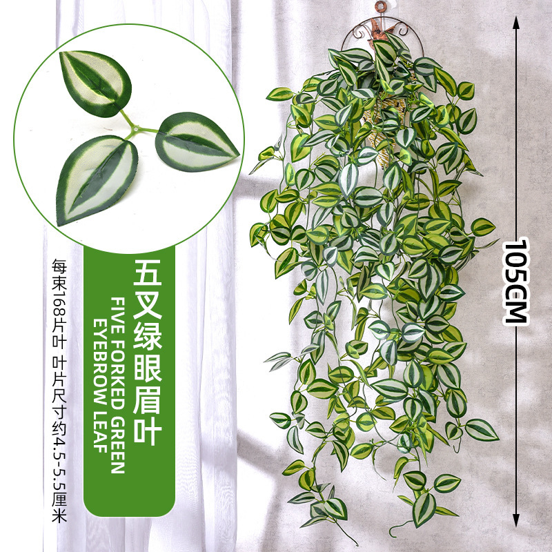 5-Forked Green Eyebrow Leaf Wall Hanging