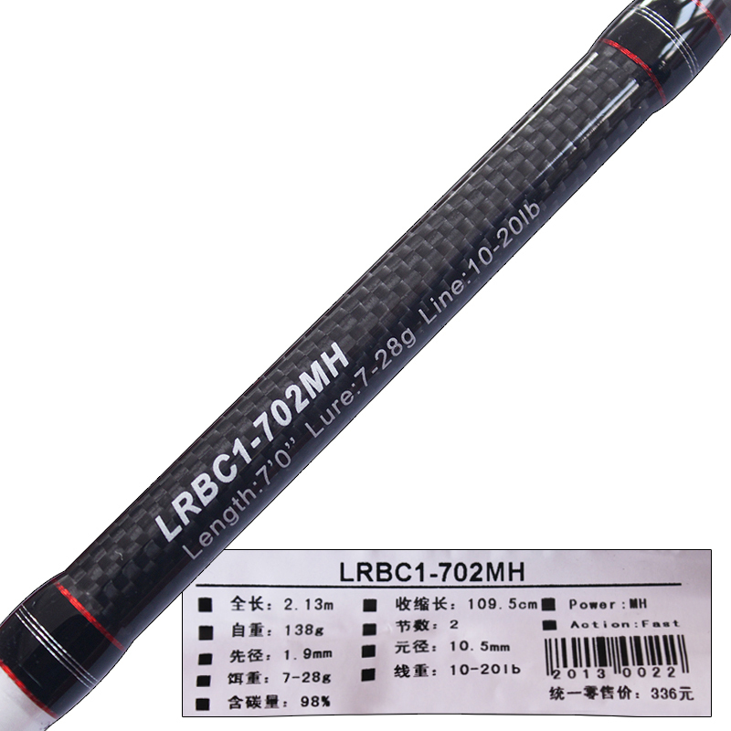 LRBC1-702M