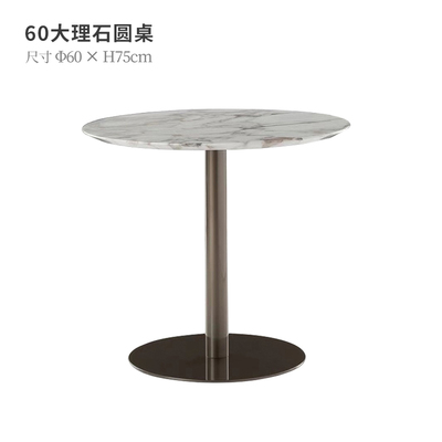 Dalle de roche en marbre gris clair, table ronde de 60 cm.