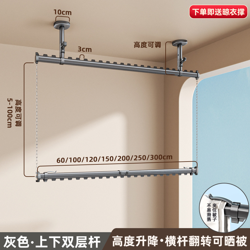 Gunmetal gray double rod (15-20 base)