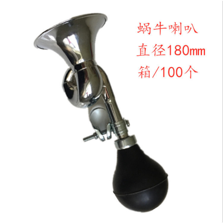 Snail Horn