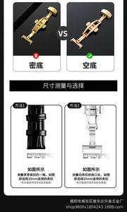 用工艺不锈钢蝴蝶扣更换推展开扣18 20 22 24毫米表扣 - Product Image 6