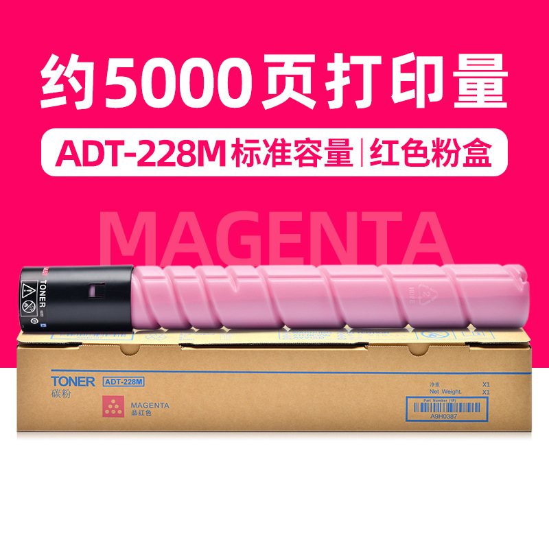 5,000 หน้า ตลับหมึกสีแดง (รุ่นมาตรฐาน)