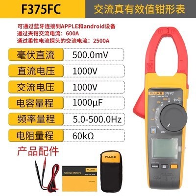 Fluke 375fc