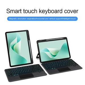 华为MatePad Pro 10.8封面2019 2021平板电脑Teclado分体磁性蓝牙无线背光RGB触摸板键盘外壳 - Product Image 4